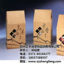 郑州印刷包装,正丰纸塑制品销售,郑州印刷包装公司